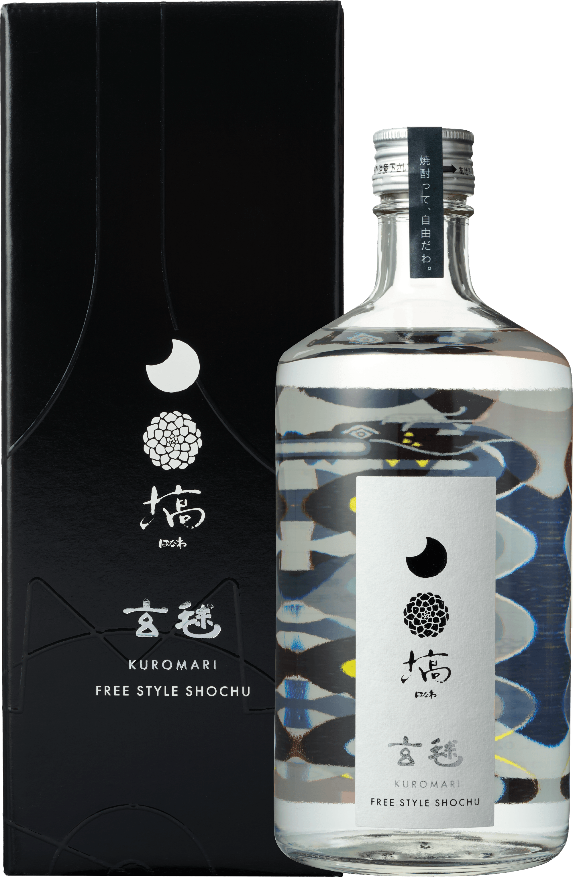 本格焼酎「玄毬（くろまり）」福島県内で 12 月 1 日より発売開始
