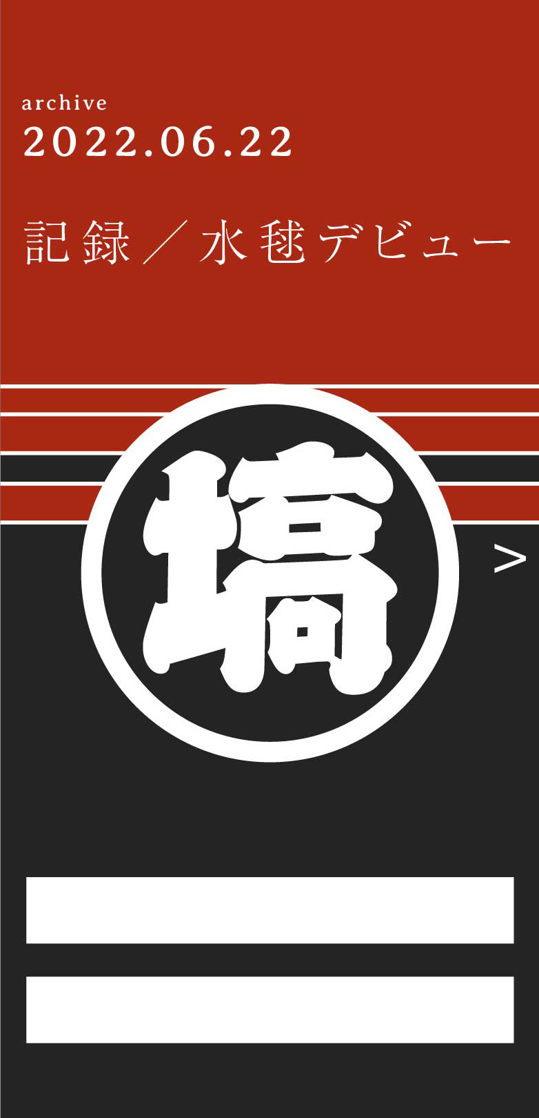 ~